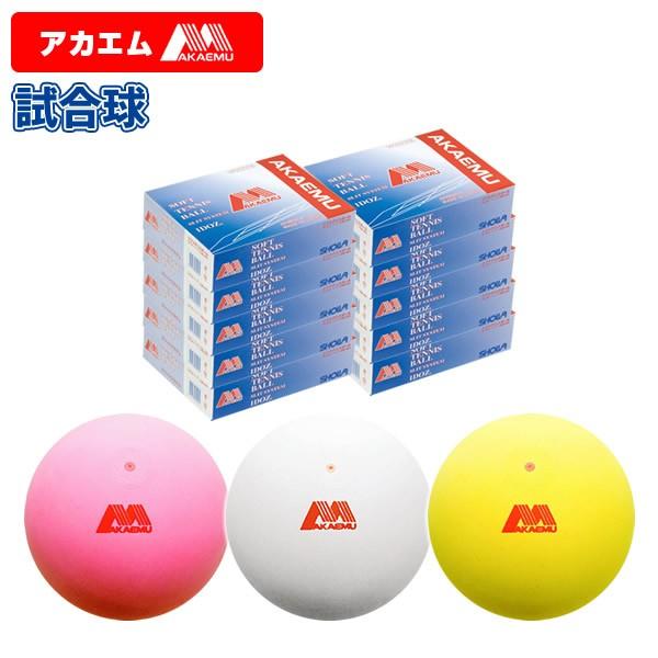 アカエム ソフトテニスボール 赤エム アカM ソフトテニス ボール アカエム ソフトテニスボール 赤エム アカM ソフトテニス ボール