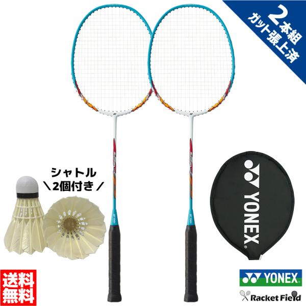 racket-field_mp5ltg-2 racket-field_mp5ltg-2