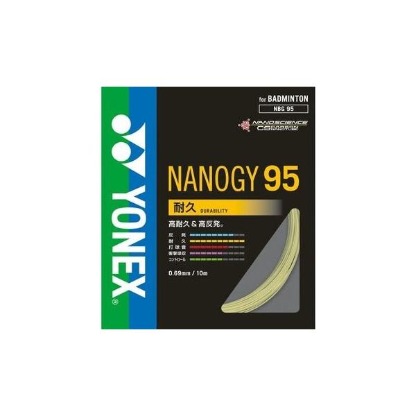 ヨネックスYONEXバドミントンストリング(ガット）NANOGY 95