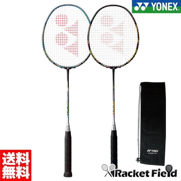 バドミントン Nanoray800 ナノレイ800