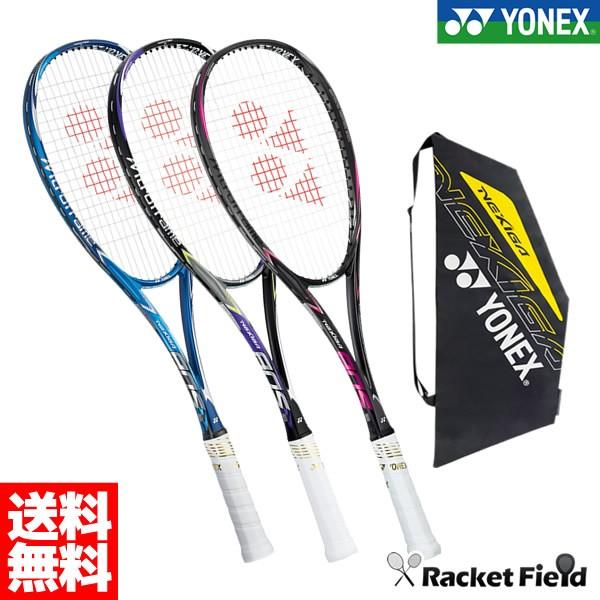 ヨネックス YONEX ソフトテニスラケット ネクシーガ80S NEXIGA80S (NXG80S) (軟式テニスラケット ガット代 張り代 無料)  :NXG80S:ラケットフィールドヤフー店 - 通販 - Yahoo!ショッピング