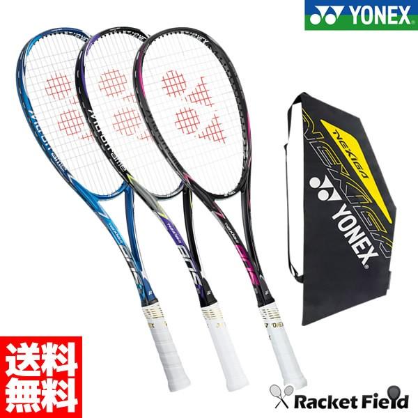 NEXIGA ヨネックス YONEX ソフトテニスラケット ネクシーガ80S NEXIGA ヨネックス YONEX ソフトテニスラケット ネクシーガ80S