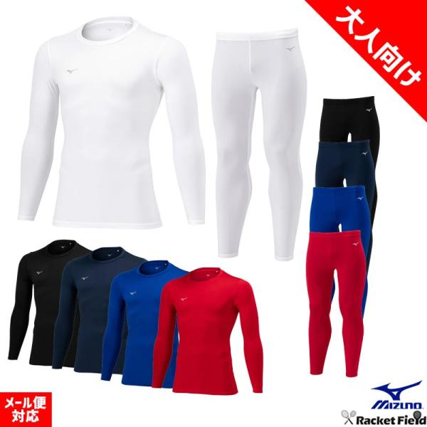 MIZUNOミズノPUMAプーマ★サッカーパンツ2枚★インナースパッツ上下セット プーマ サッカー インナーパンツ Compression ジュニア ショート