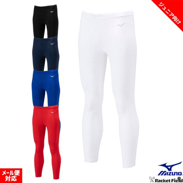 MIZUNO（ミズノ） 【ジュニア用】サッカー フットサル ウェア 裏起毛