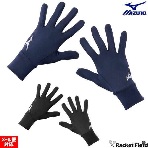 MIZUNO ミズノ フィールドグローブ  P2MYD505 アクセサリー ユニセックス 男女兼用 防寒手袋 M・Lサイズ サッカー フットサル 手袋