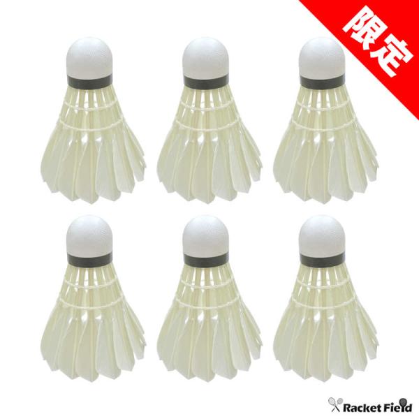 ■メーカー・品名：オリジナルシャトル プラクティスHS■入り数：6個■仕様と特徴【コスパ抜群】シャトル価格が高騰している中で更なるコストパフォーマンスにチャレンジしています。【高い耐久性！贅沢にガチョウの羽を使用！】一般的に水鳥の羽を使用す...