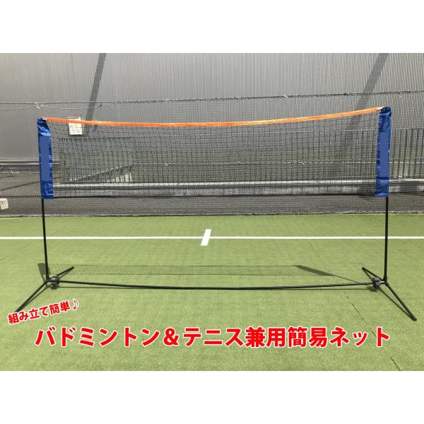 racket-field_racketfield-net-1