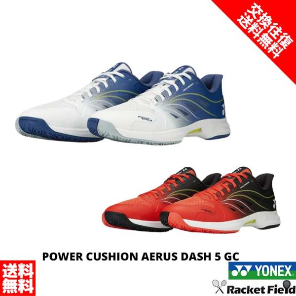 定価¥13200❣️30分間のみ使用❣️美品❣️ YONEX テニスシューズ 27.0 テニス｜シューズ｜全商品】ヨネックス【公式】オンラインショップ