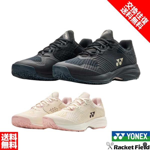パワークッションソニケージワイドGC クレー砂入り人工芝コート用 YONEX（ヨネックス） パワークッション ソニケージ ウィメン GC