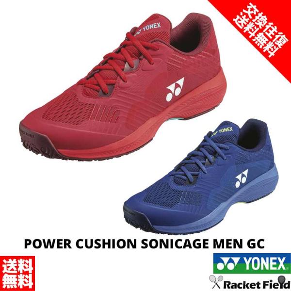 YONEX パワークッション ソニケージ メン GC SHTSCMG ローカット
