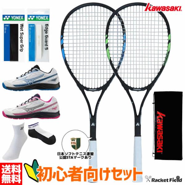 特価 新品ミズノ アクロスピードS-01 バンド グリップテープ