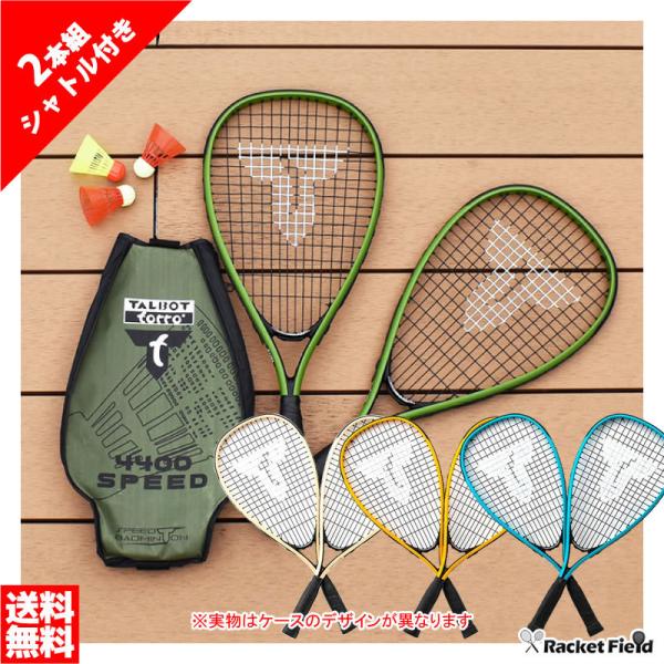 楽天購入！TALBOT スピードバドミントン ラケットセット 楽天購入！TALBOT スピードバドミントン ラケットセット 楽天