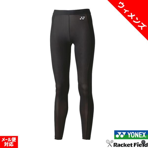 YONEX（ヨネックス） ソフトテニス スパッツ ウィメンズロングスパッツ