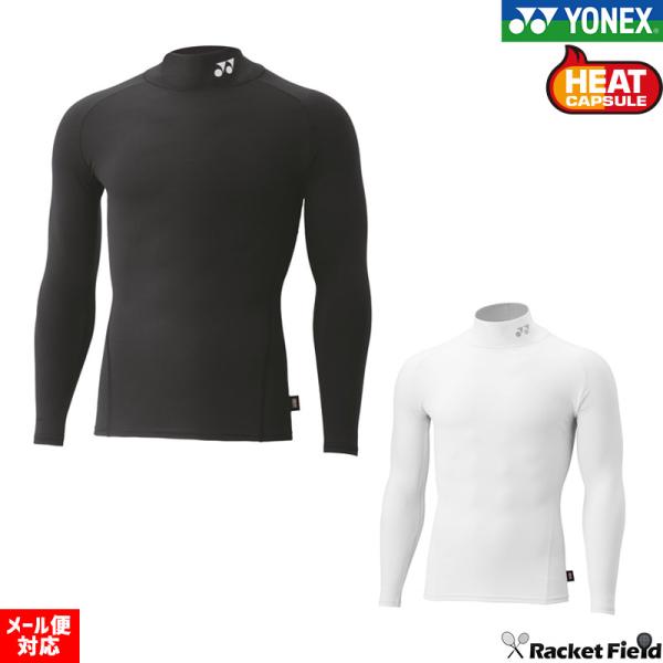 YONEX（ヨネックス） ソフトテニス アンダーシャツ ハイネック長袖