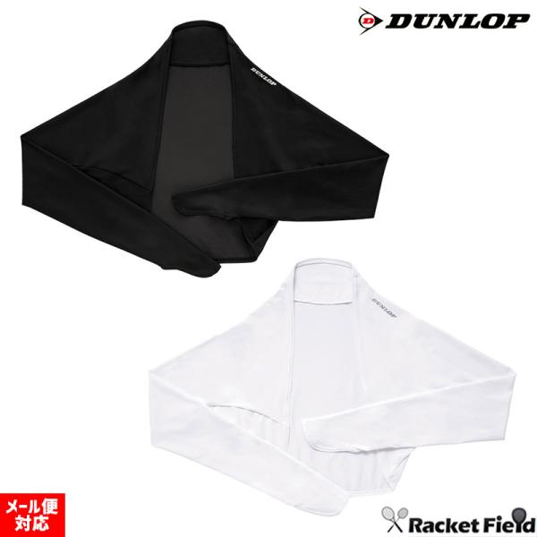 DUNLOP（ダンロップ） ソフトテニス ウェア DUNLOP UVカットボレロ TAC