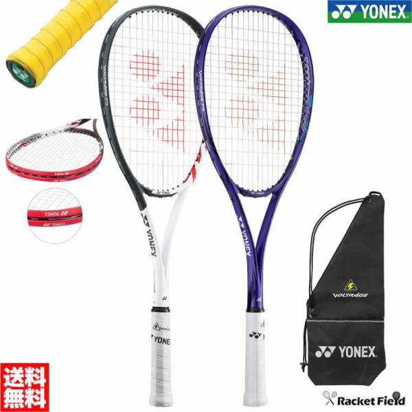 YONEX ソフトテニス ラケット ヨネックス ボルトレイジ7バーサス