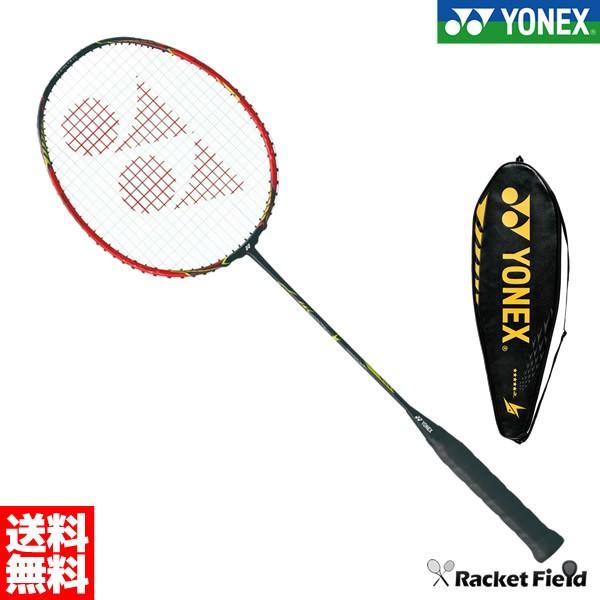 限定モデル ヨネックス バドミントンラケット ボルトリックldフォース Vtld F ガット代 張り代 送料無料 Yonex Vtld F ラケットフィールドヤフー店 通販 Yahoo ショッピング