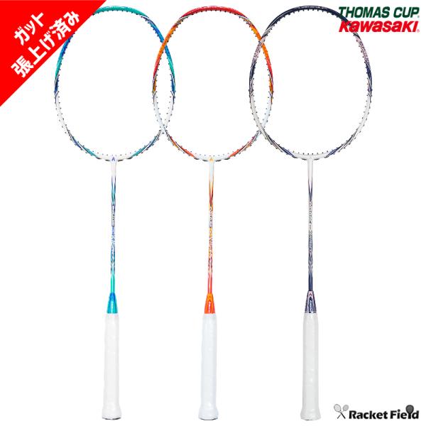 カワサキ（Kawasaki） バドミントン ラケット エクスプローラ X160 X