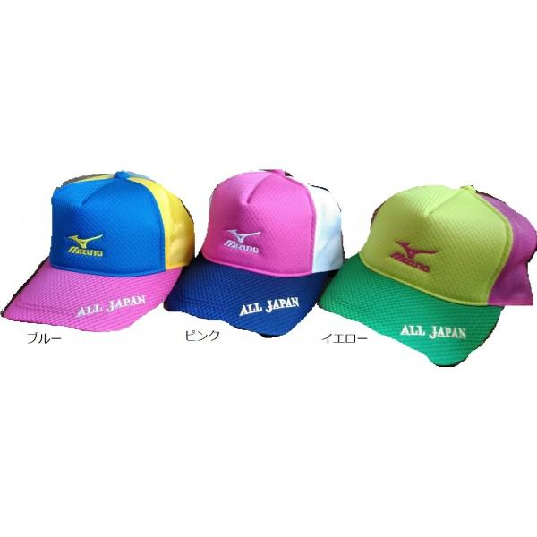 yiz MIZUNO ~Ym Lbv JAPAN \tgejX fUC I[Wp Vi