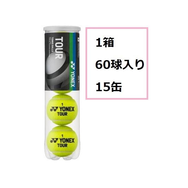 注目ショップ・ブランドのギフト YONEX ヨネックス テニス ボール