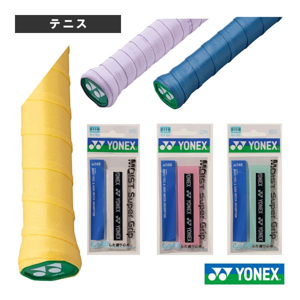 ヨネックス テニスアクセサリ・小物 モイストスーパーグリップ 1本入 AC148 Yonex オーバーグリップ ウェットタイプ グリップテープ バトミントン「国内正規品取り扱い店」
