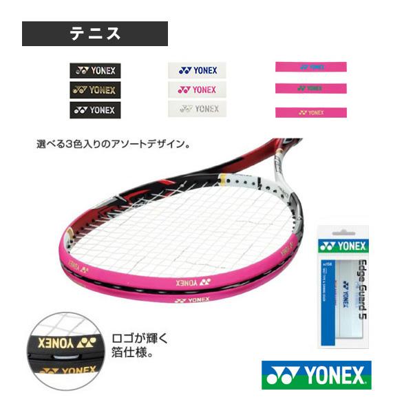 YONEX（ヨネックス） テニスアクセサリ・小物 エッジガード5 ラケット3