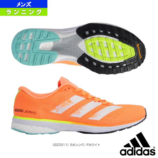 アディダス ランニング シューズ Adizero Japan 5 M アディゼロ ジャパン 5 メンズ Gz0311 Adi Gz0311 ラケットプラザ 通販 Yahoo ショッピング