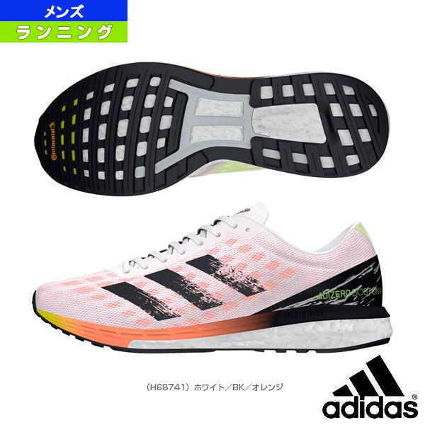 アディダス ランニング シューズ Adizero Boston 9 M アディゼロ ボストン 9 メンズ H Adi H ラケットプラザ 通販 Yahoo ショッピング