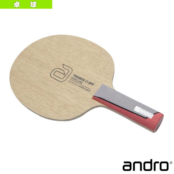 [アンドロ 卓球ラケット]トレイバー シーアイ オフ TREIBER CI OFF ストレート 10211301 andro（アンドロ） 卓球ラケット トレイバー シーアイ オフ TREIBER CI