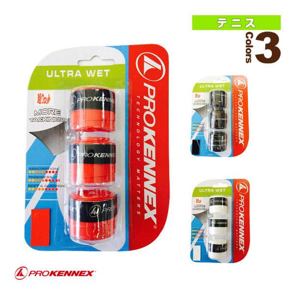 プロケネックス テニスアクセサリ・小物 ウルトラウェット ULTRA WET 3本入 AOG203 ProKennex オーバーグリップ ウェットタイプ「国内正規品取り扱い店」