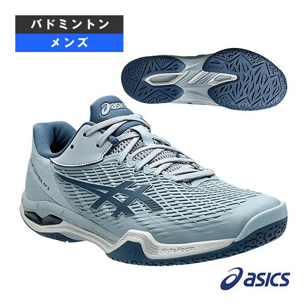 ASICS アシックス バドミントンシューズ コートコントロールFF3