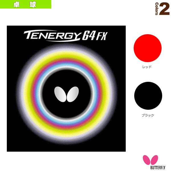バタフライ 卓球ラバー テナジー64 FX 05920 : ラケットプラザ - 通販