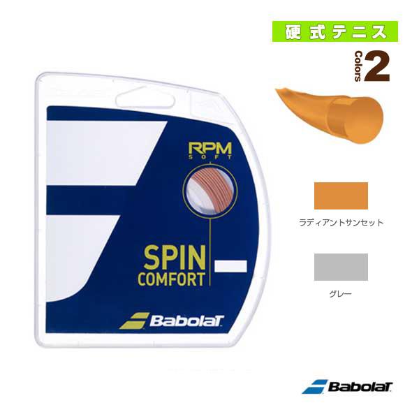 Babolat（バボラ） テニスストリング『単張』 RPM SOFT/RPMソフト