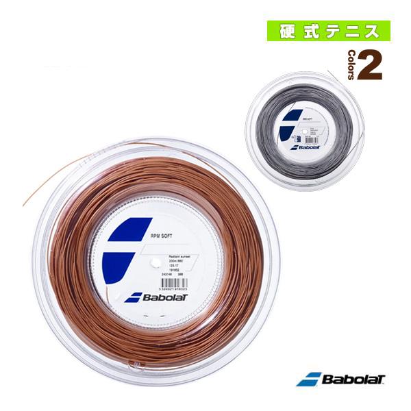 バボラ テニスストリング『ロール他』 RPM SOFT/RPMソフト/200mロール 