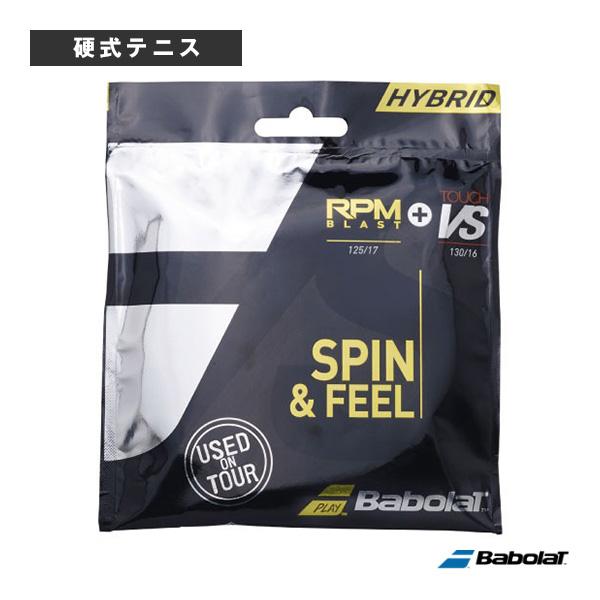 【サービス品@2780〜】プルブオリバー錦(覆輪斑) Babolat（バボラ） テニスガット 単張り RPMブラスト＋タッチVS（RPM