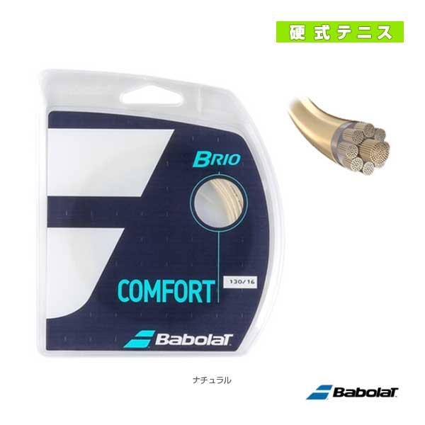 バボラ テニスストリング（単張） Brio／ブリオ（241118） Babolat ガット「国内正規品取り扱い店」