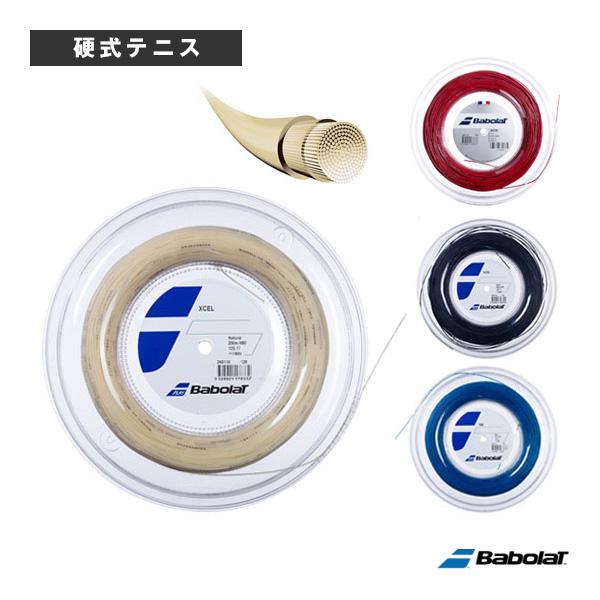 Babolat Xcel 125 ブルー ロール200m 硬式テニス ガット