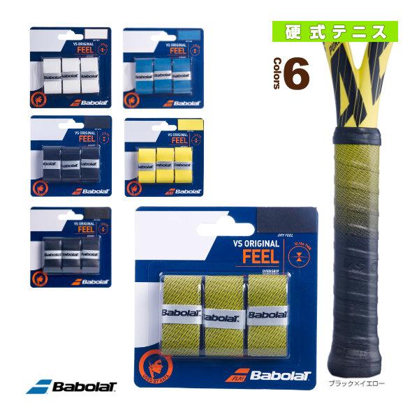 バボラ テニスアクセサリ・小物 VSオリジナル×3 VS ORIGINAL 3本入 653040 Babolat オーバーグリップ ドライタイプ「国内正規品取り扱い店」