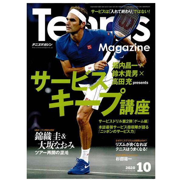ベースボールマガジン テニス書籍 Dvd テニスマガジン 2020年10月号 Bbm0252010 Bbm Bbm0252010 ラケットプラザ 通販 Yahoo ショッピング