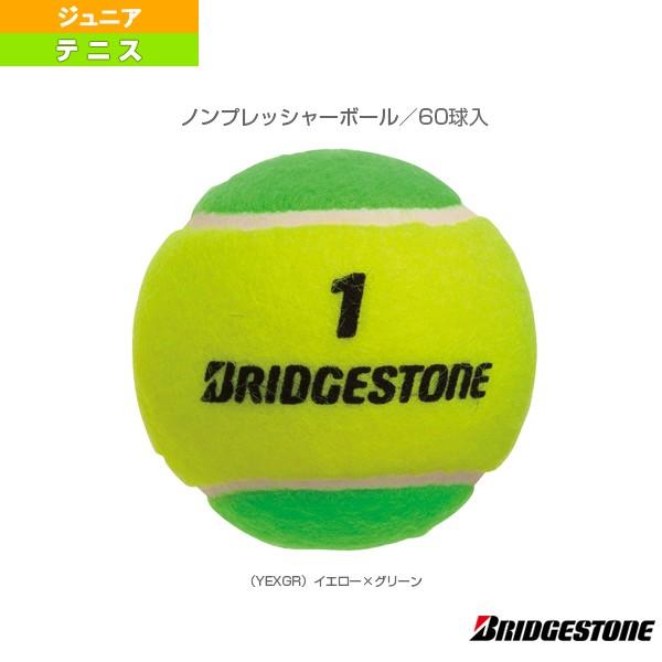 カロリー ビーズ 駅 テニス ジュニア ボール Gwag Org