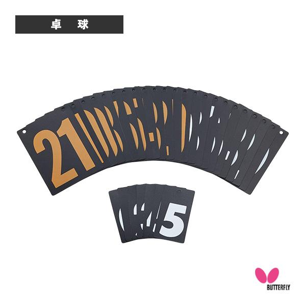 バタフライ 卓球コート用品 BTYスコアボード用カード 77430 BUTTERFLY 卓球コート用品 BTYスコアボード用カード「国内正規品取り扱い店」