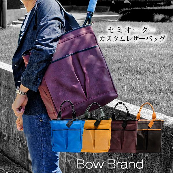 Bow Brand（ボウブランド） テニスバッグ BOW カスタムレザーバッグ