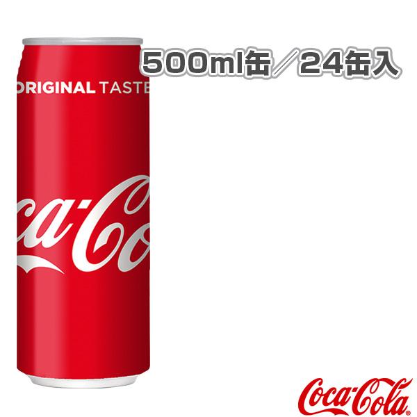 コカ コーラ オールスポーツサプリメント ドリンク 送料込み価格 コカ コーラ 500ml缶 24缶入 7766 Coc 36 ラケットプラザ 通販 Yahoo ショッピング