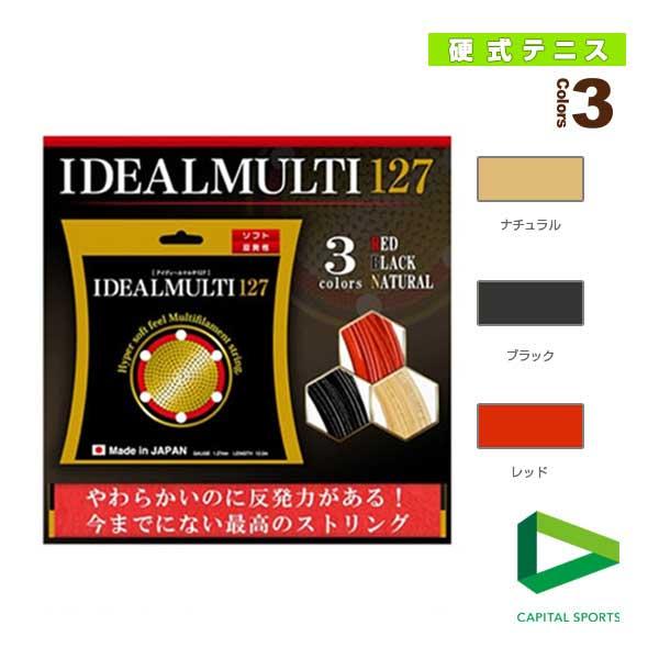 キャピタルスポーツ テニスストリング『単張』 IDEAL MULTI127/アイ