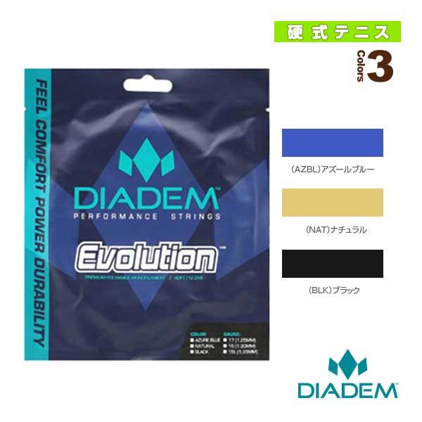ダイアデム テニスストリング『単張』 エヴォリューション Evolution