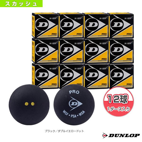 ダンロップ スカッシュボール 1箱 12球単位 Pro Xx Da Buyee Servicio De Proxy Japones Buyee Compra En Japon