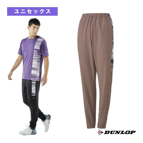 DUNLOP（ダンロップ） テニスウェア『メンズ/ユニ』 トラックパンツ