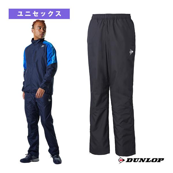 DUNLOP ダンロップ テニスウェア『メンズ/ユニ』 ウインドパンツ/ユニ 