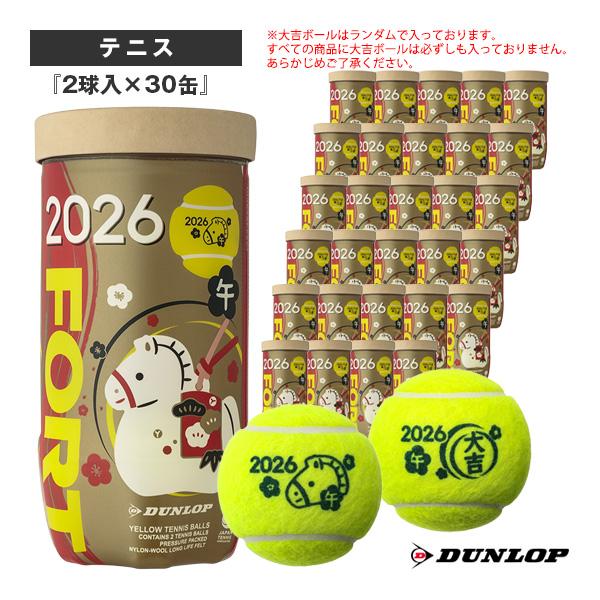 DUNLOP（ダンロップ） テニスボール FORT 2球入（フォート） 干支
