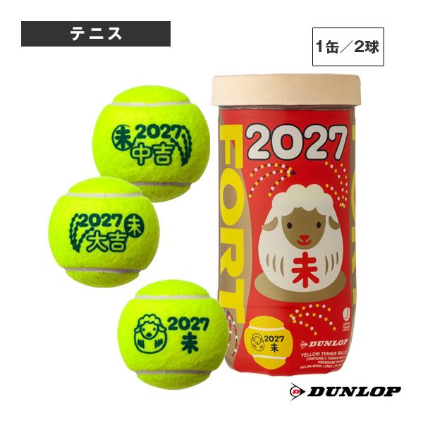 ダンロップ テニスボール 2026年12月上旬『予約』FORT 2球入『フォート』 干支ボール 2027年未 『缶単位『1缶/2球』』　DFF27ETOYL2TIN